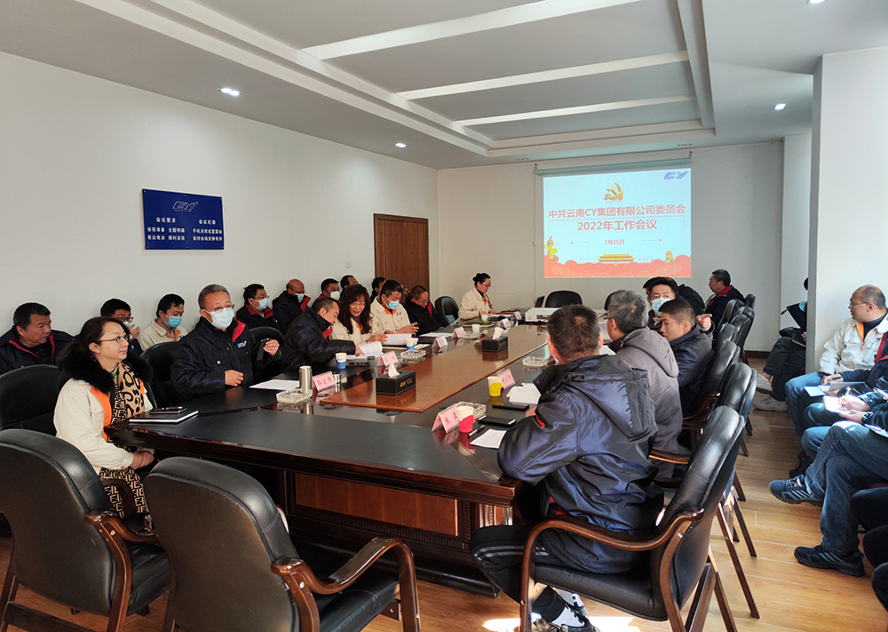 dangwei2022gongzuohui